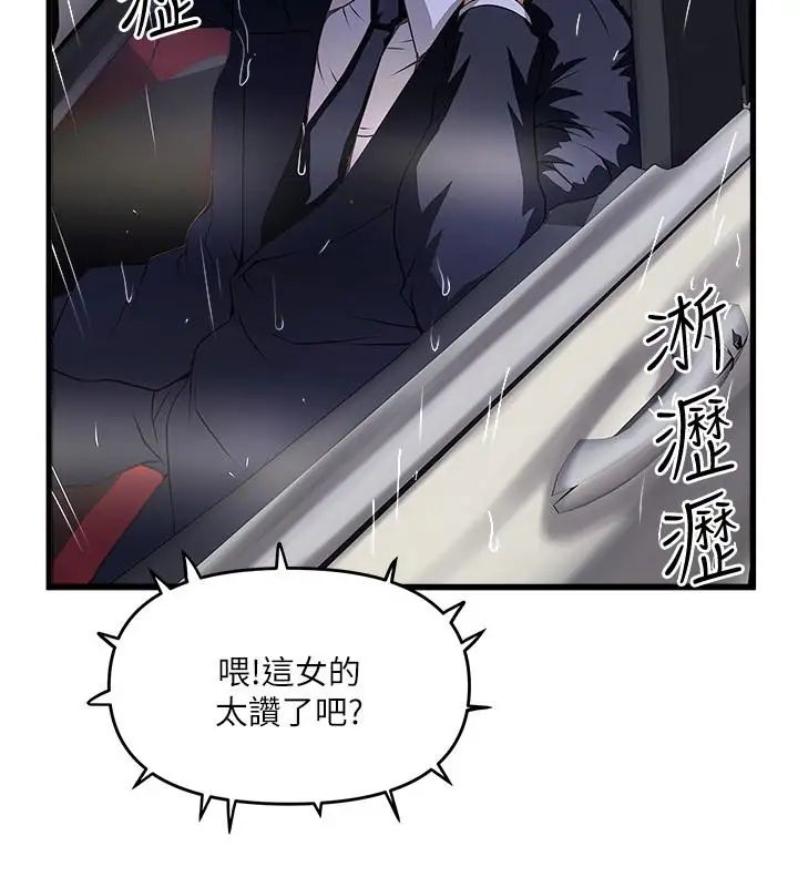 下女,初希第58话-面对脆弱老婆的异样情感