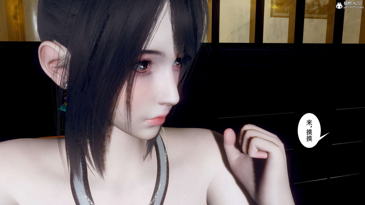 [3D]我的老婆黃雅巖第33話