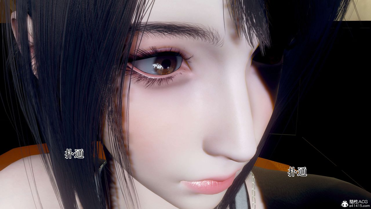 [3D]我的老婆黃雅巖第33話