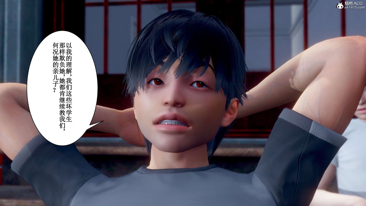 [3D]我的老婆黃雅巖第33話