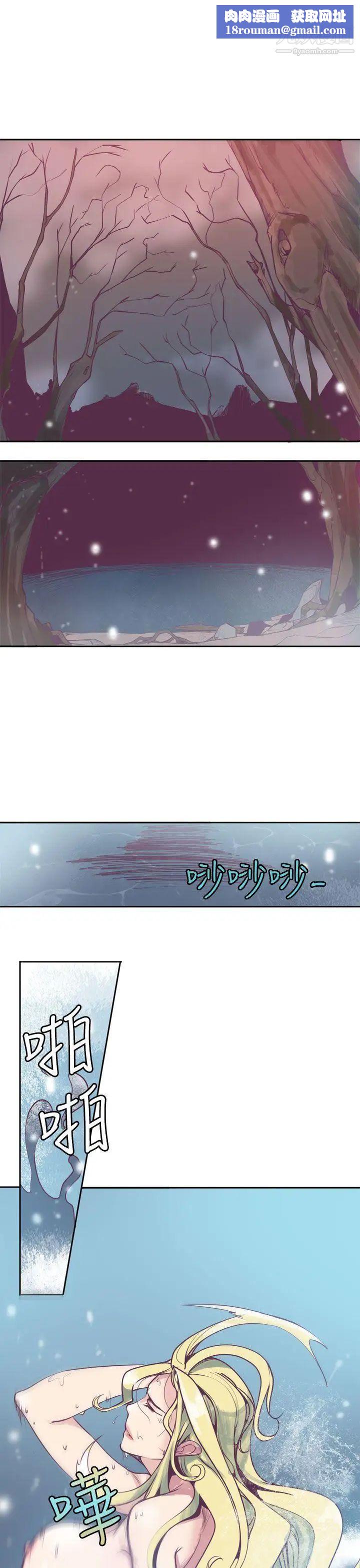 神级公务员第5话