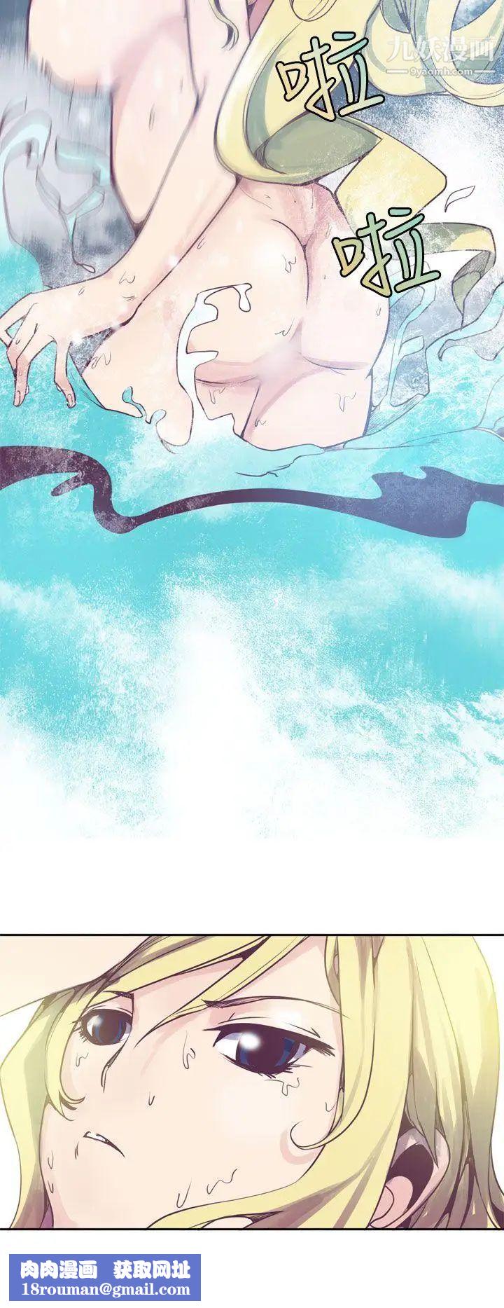 神级公务员第5话