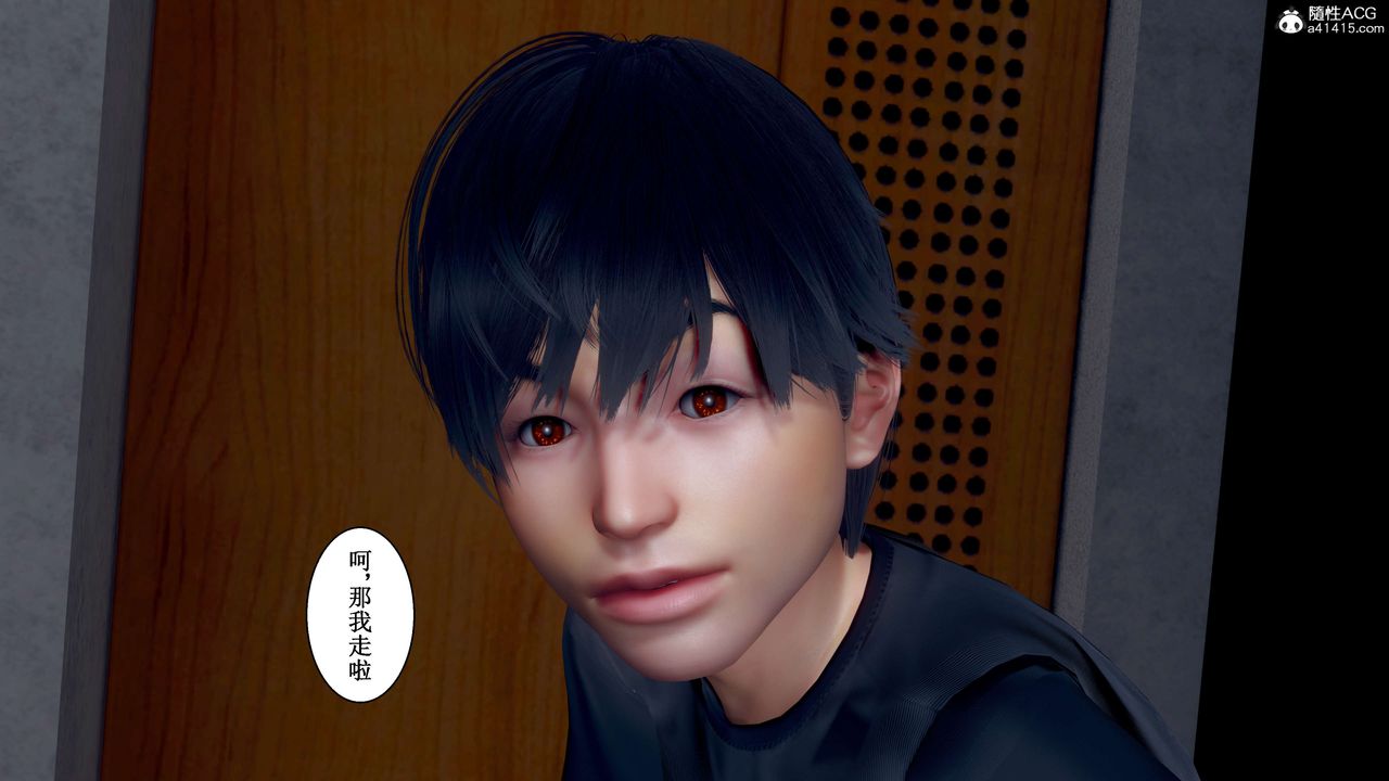 [3D]我的老婆黄雅岩第33话