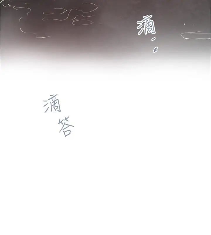 下女,初希第59話-因為嫉妒而挑戰