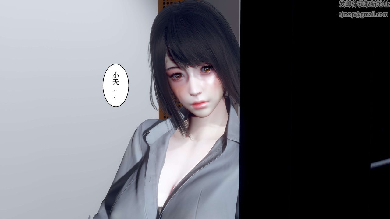 [3D]我的老婆黄雅岩第33话