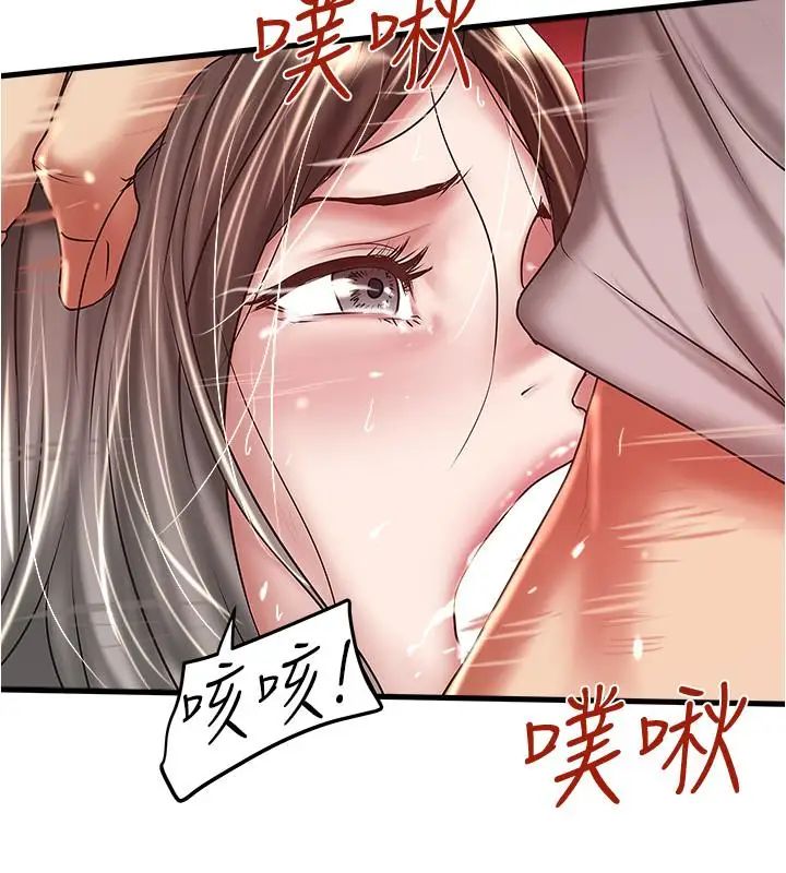 下女,初希第60话-老公的肉体拷问