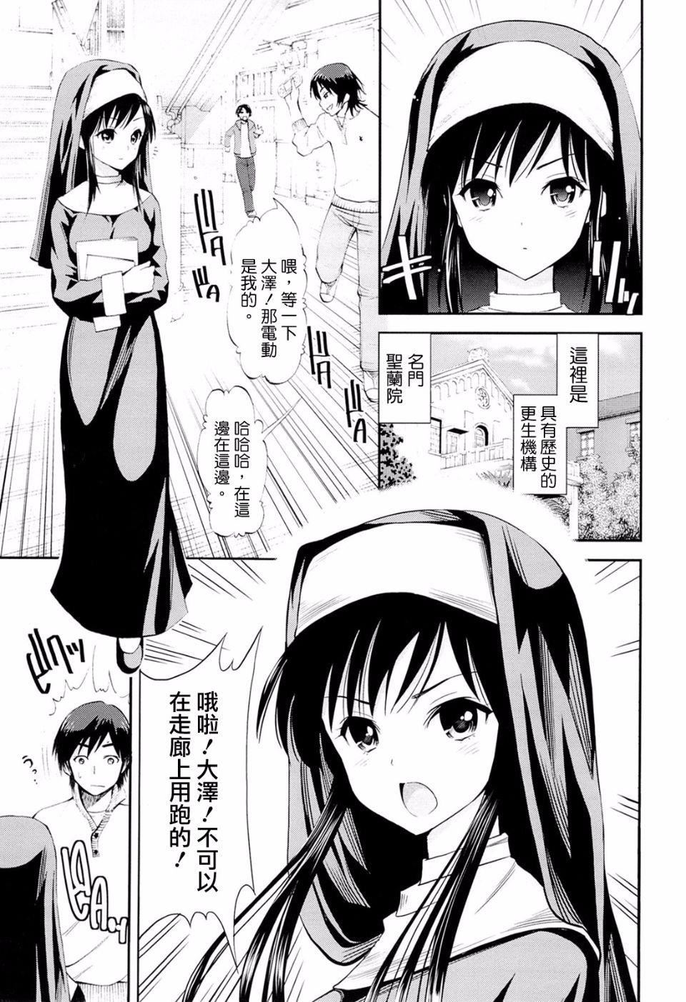 [八尋ぽち]ラブマチオ[八尋ぽち]ラブマチオ