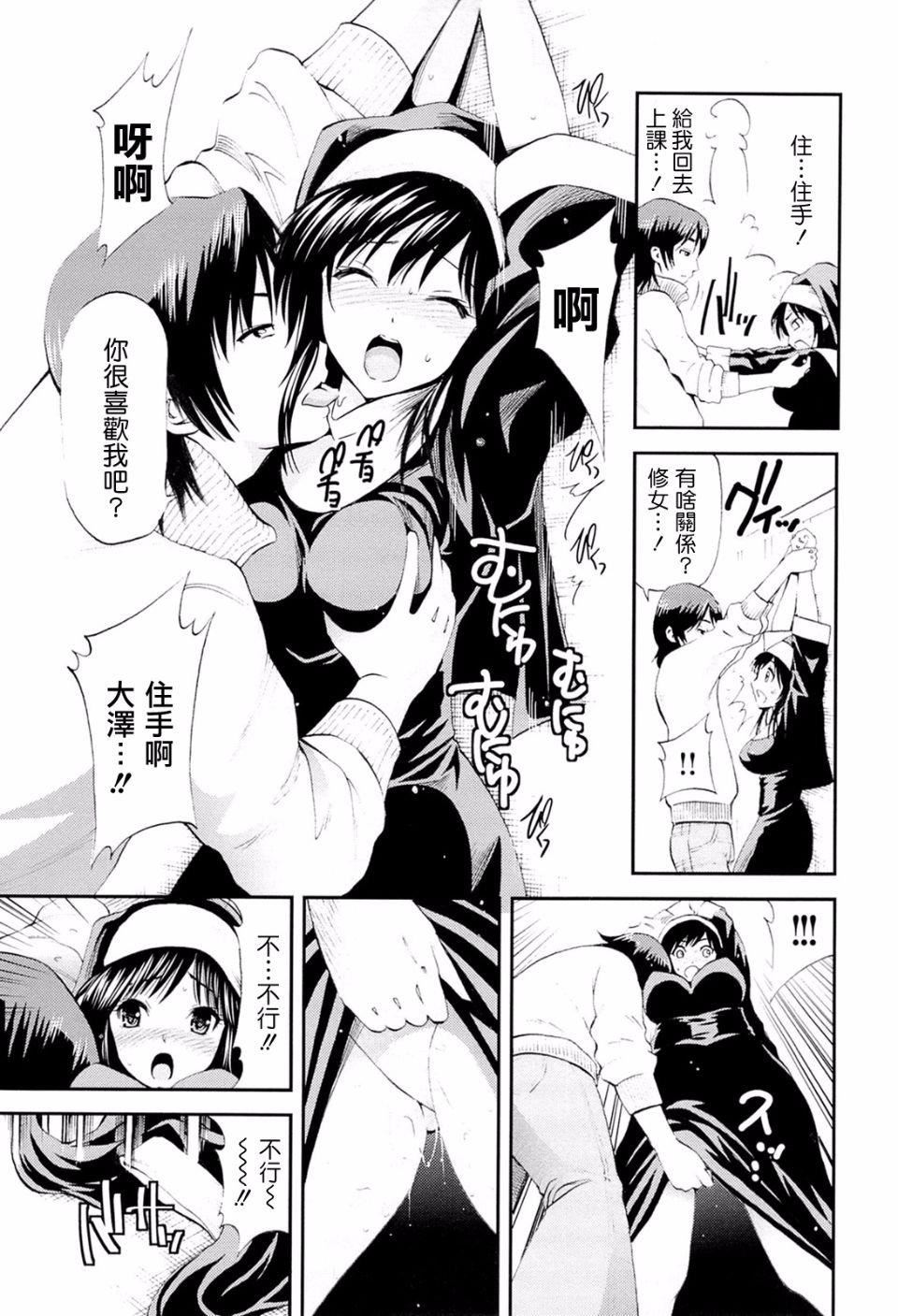 [八尋ぽち]ラブマチオ[八尋ぽち]ラブマチオ