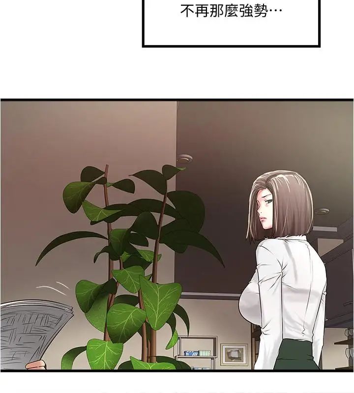 下女,初希第61话-我想要