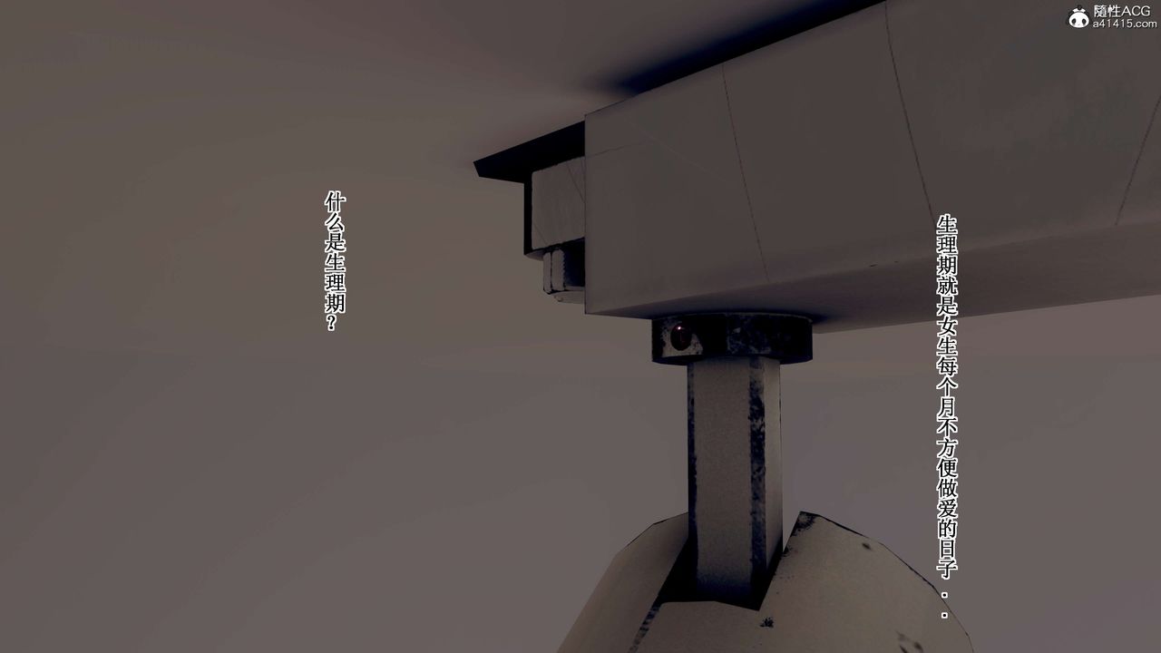 [3D]我的老婆黄雅岩第34话