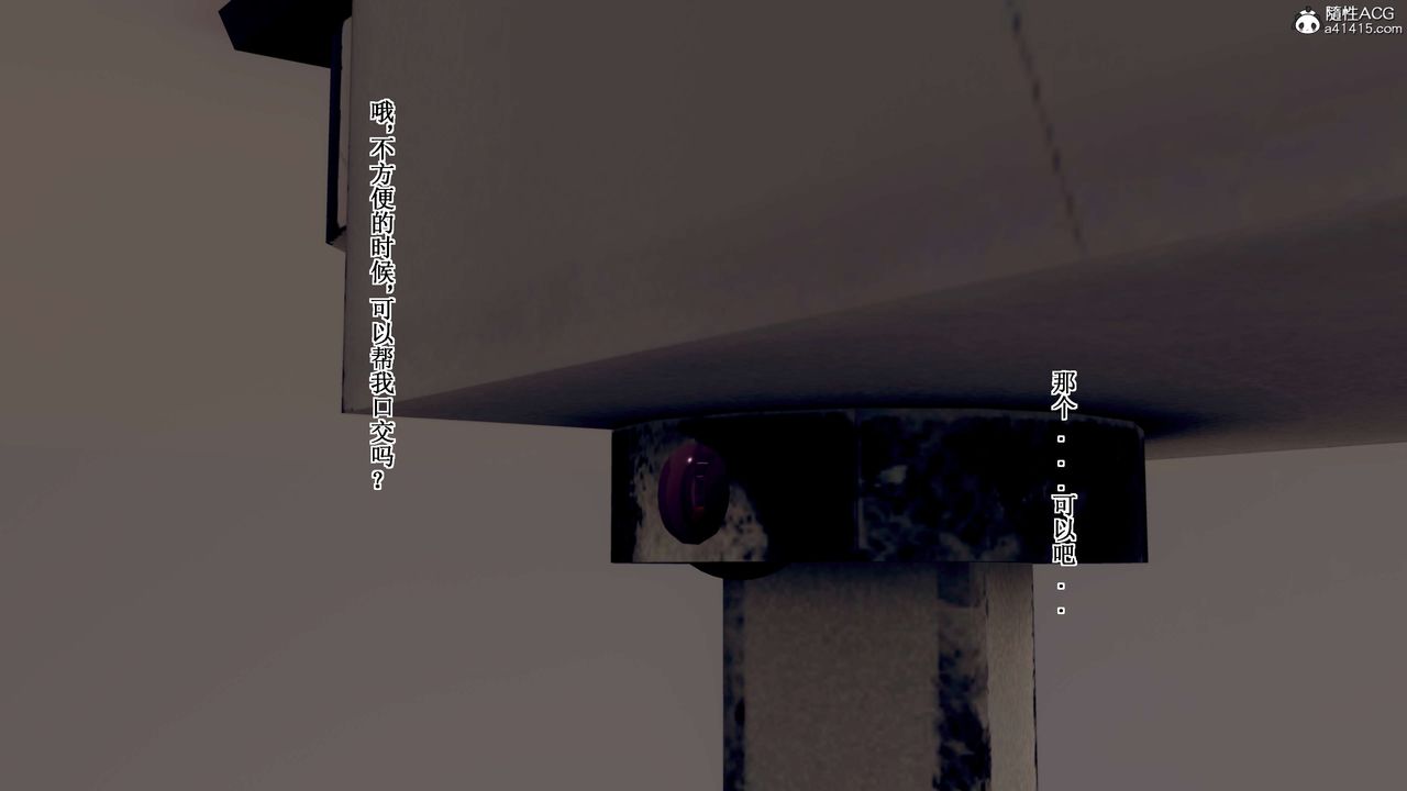 [3D]我的老婆黄雅岩第34话