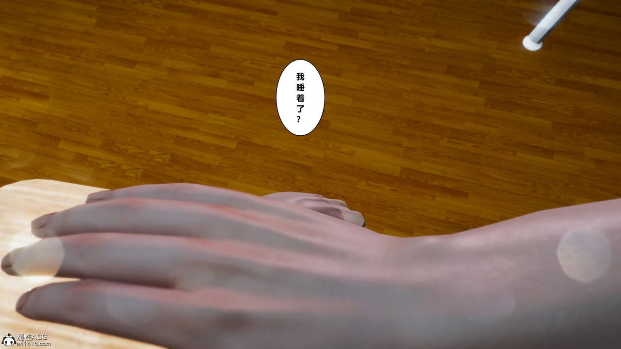 [3D]我的老婆黄雅岩番外1-我和黄老师的第一次