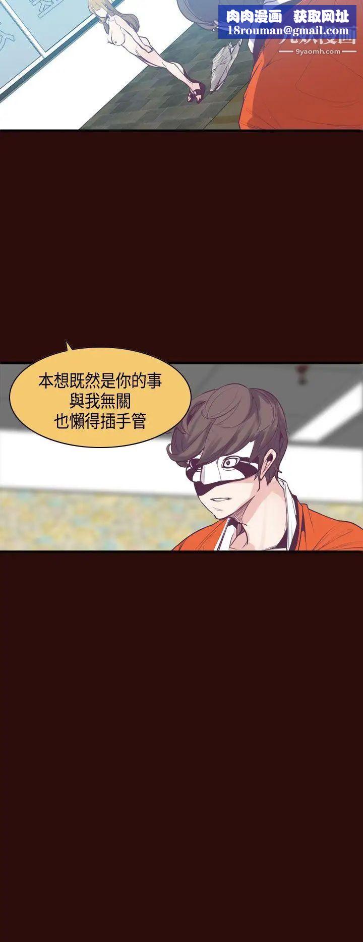 神级公务员第10话