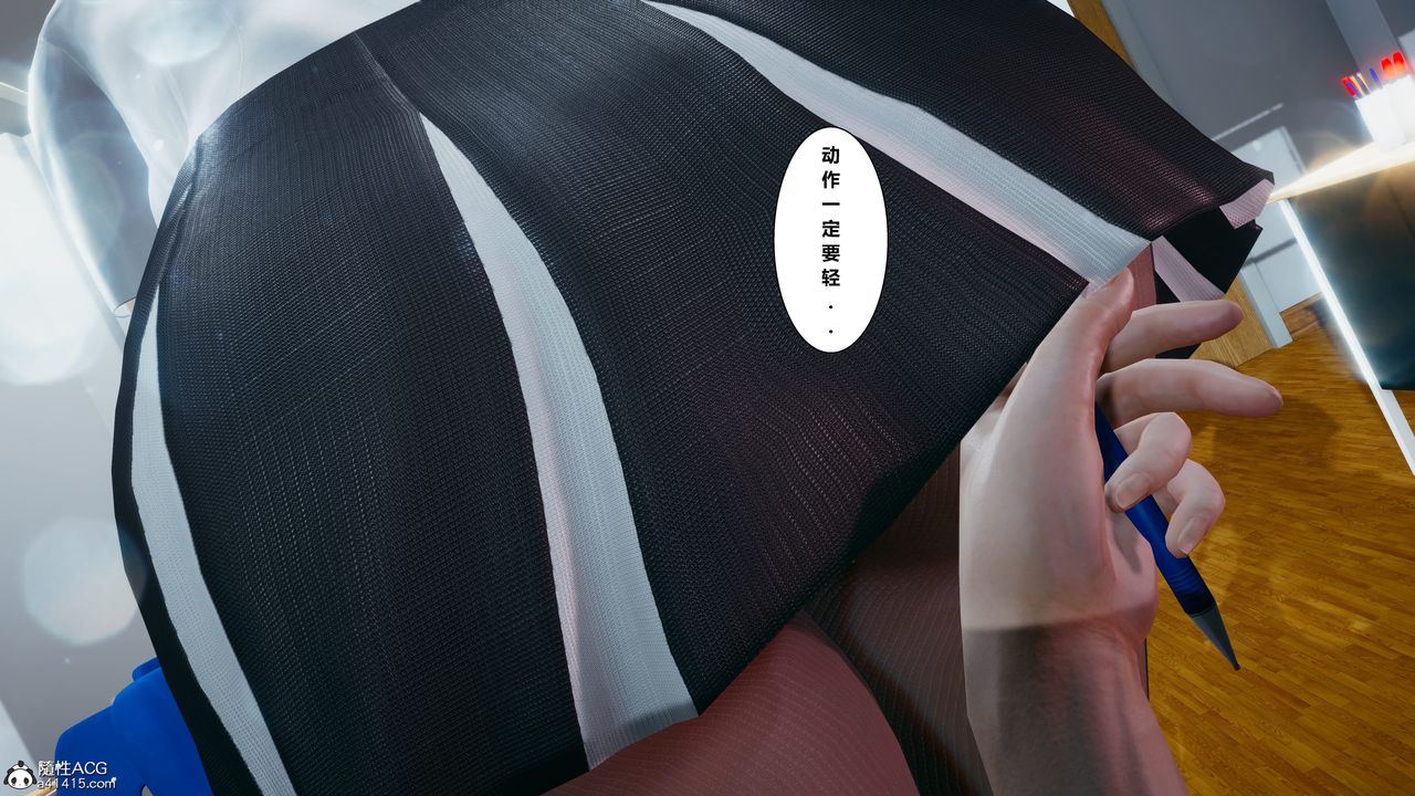 [3D]我的老婆黄雅岩番外1-我和黄老师的第一次