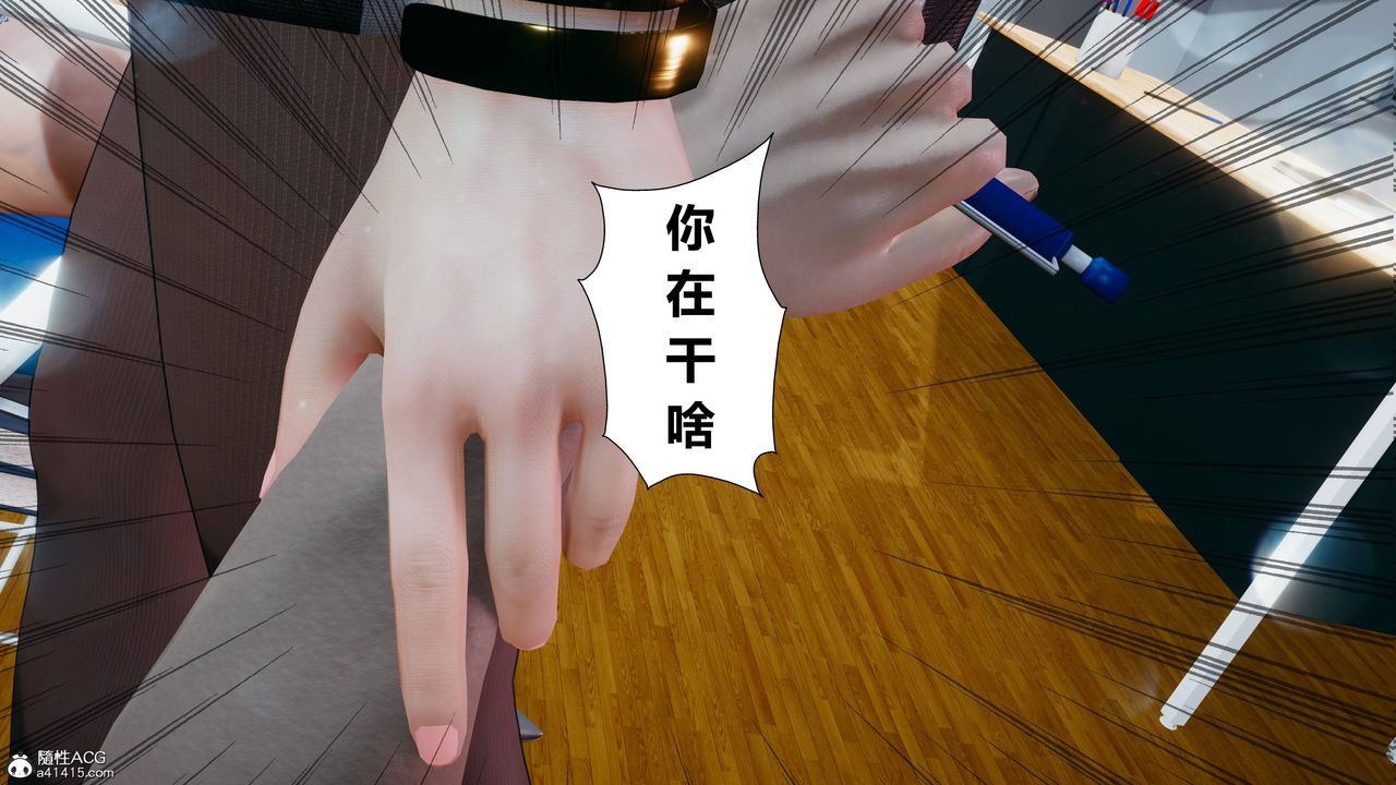 [3D]我的老婆黃雅巖番外1-我和黄老师的第一次