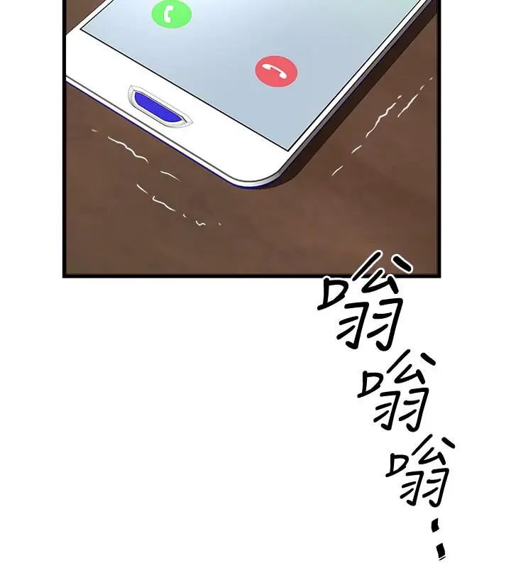 下女,初希第63话-你真的在发春吗