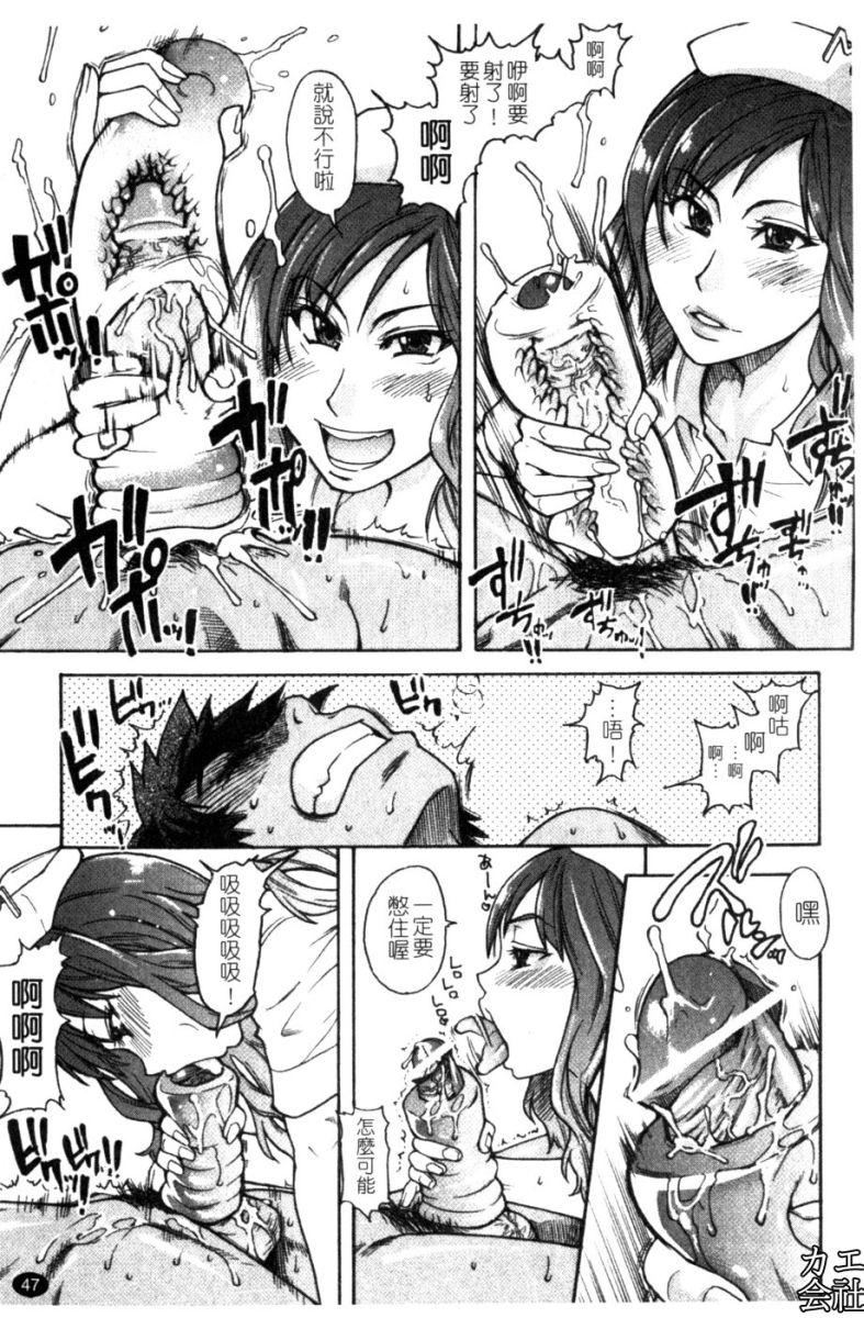 [师走の翁]シャイニング娘。7.のいる风俗ビル限定版[InandOut][中文版][师走の翁]シャイニング娘。7.のいる风俗ビル限定版[InandOut][中文版]