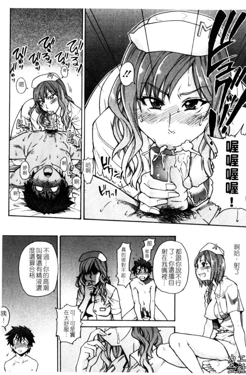 [師走の翁]シャイニング娘。7.のいる風俗ビル限定版[InandOut][中文版][師走の翁]シャイニング娘。7.のいる風俗ビル限定版[InandOut][中文版]