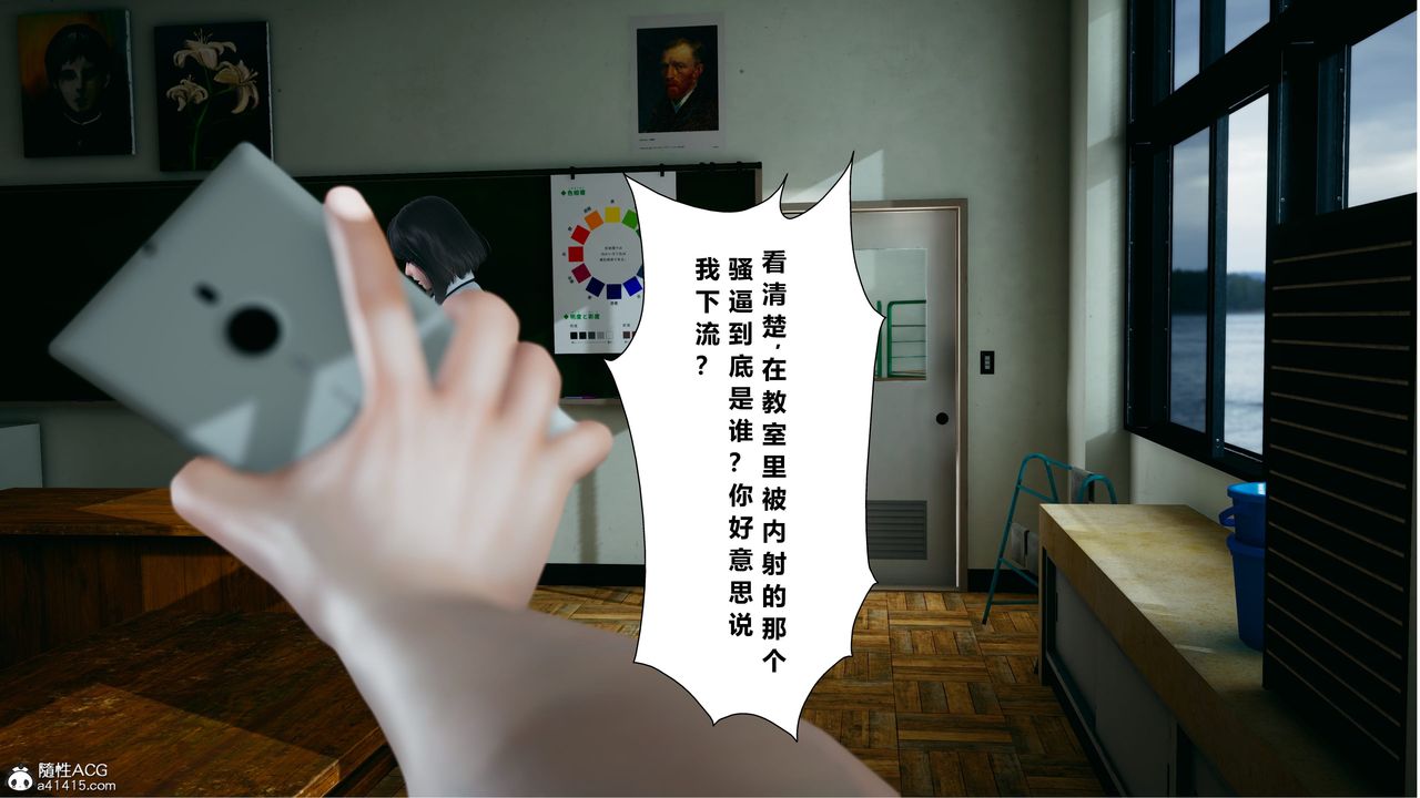 [3D]我的老婆黄雅岩番外1-我和黄老师的第一次