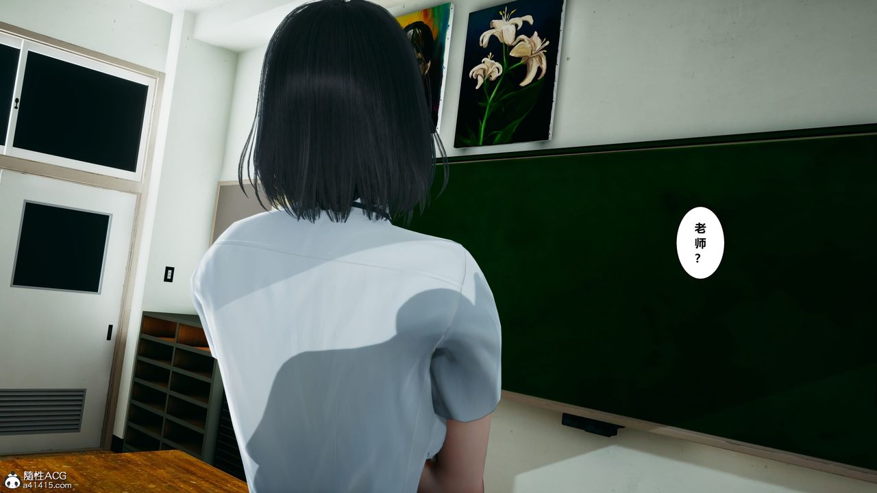 [3D]我的老婆黄雅岩番外1-我和黄老师的第一次