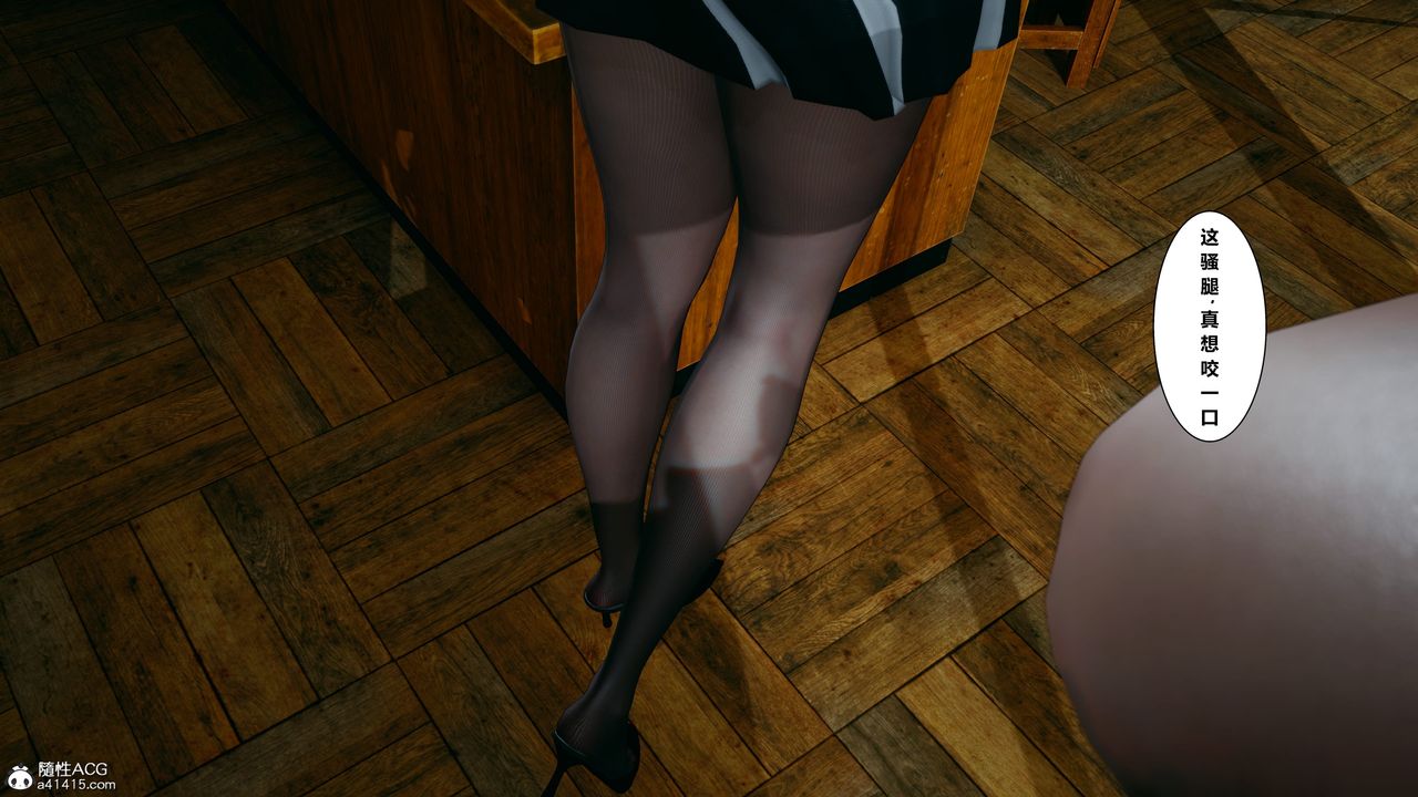 [3D]我的老婆黄雅岩番外1-我和黄老师的第一次