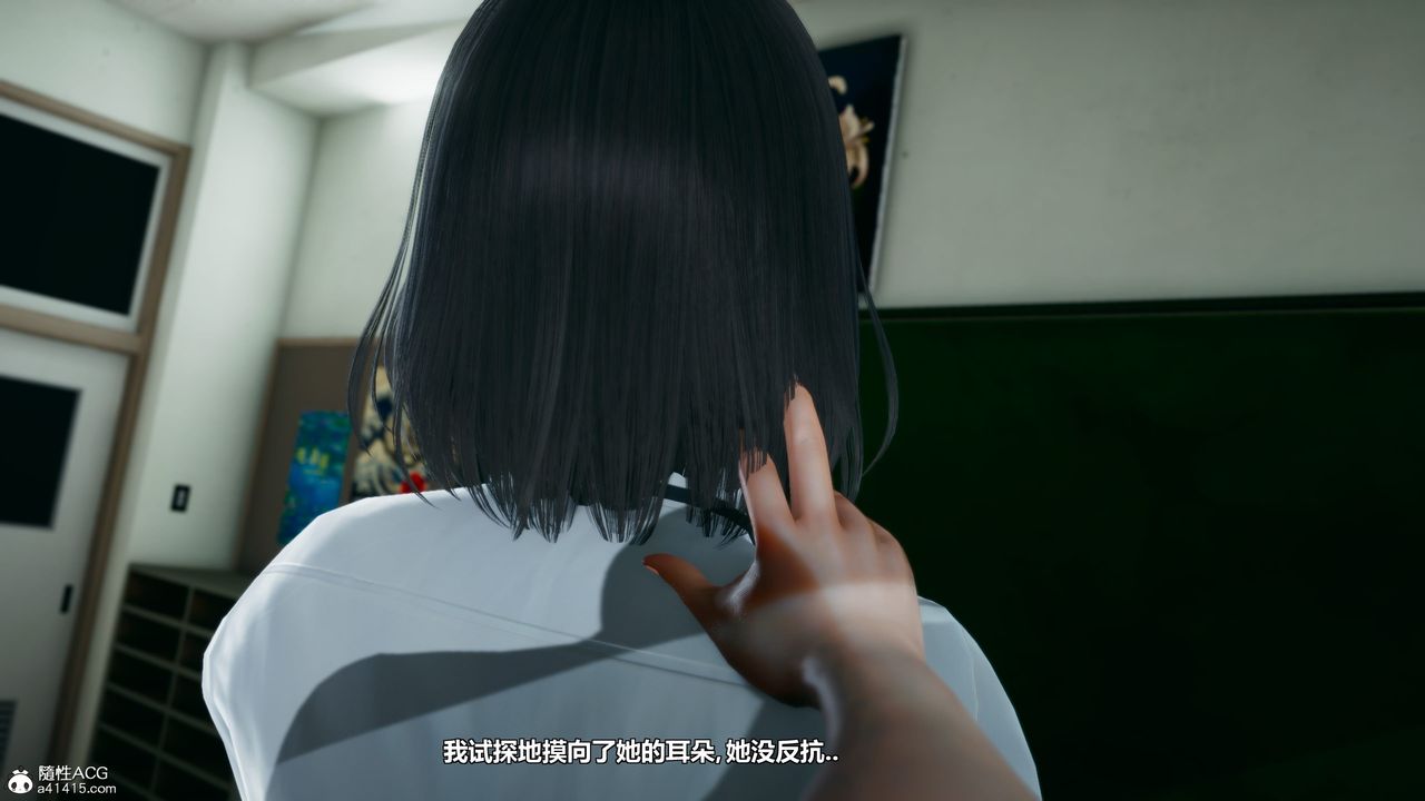 [3D]我的老婆黄雅岩番外1-我和黄老师的第一次