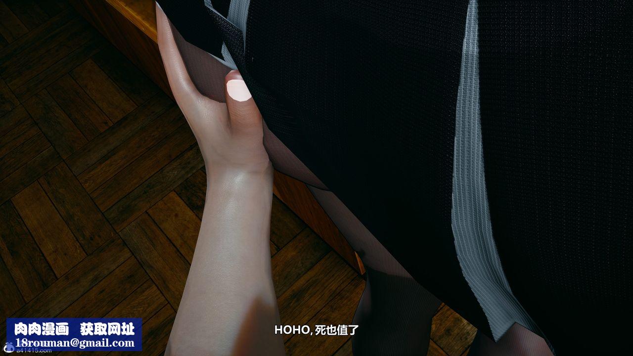 [3D]我的老婆黄雅岩番外1-我和黄老师的第一次