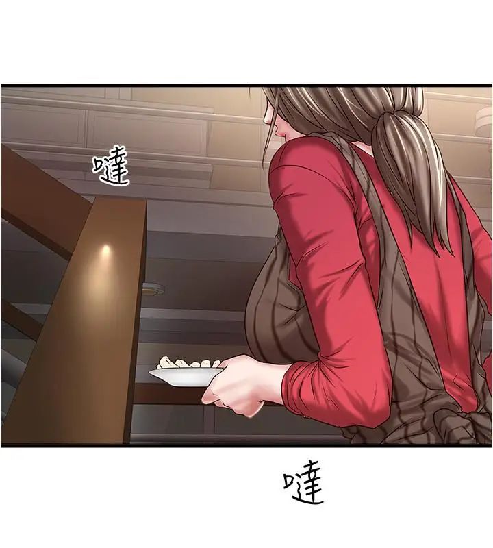 下女,初希第64話-專屬兩人的秘密訊號