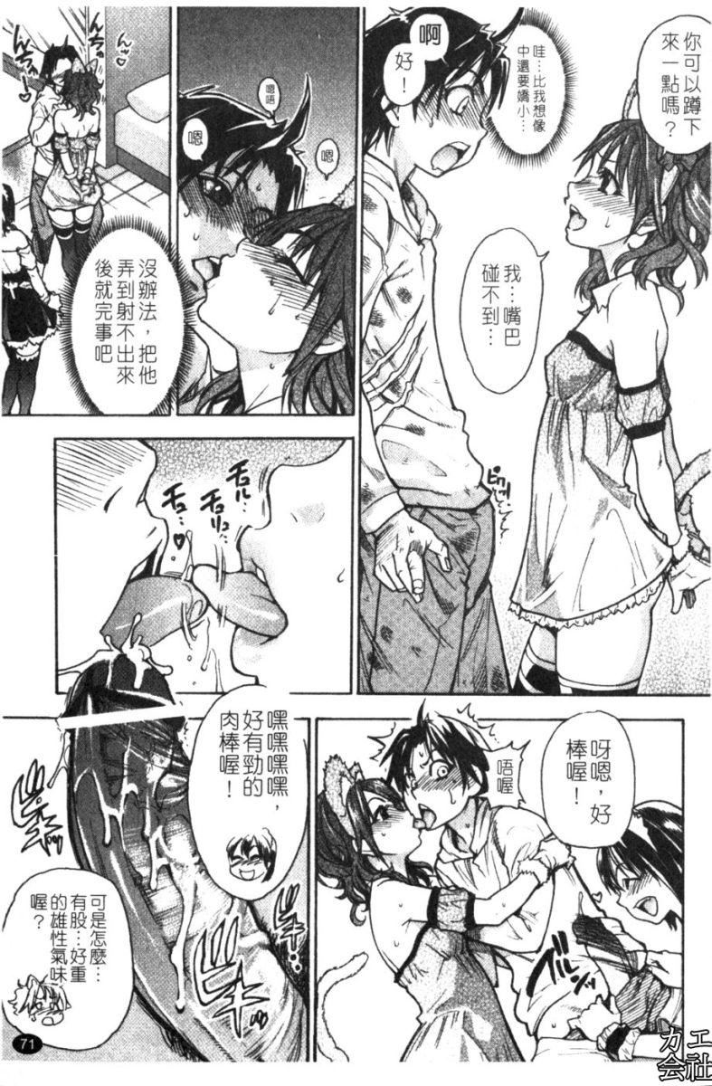 [师走の翁]シャイニング娘。7.のいる风俗ビル限定版[InandOut][中文版][师走の翁]シャイニング娘。7.のいる风俗ビル限定版[InandOut][中文版]