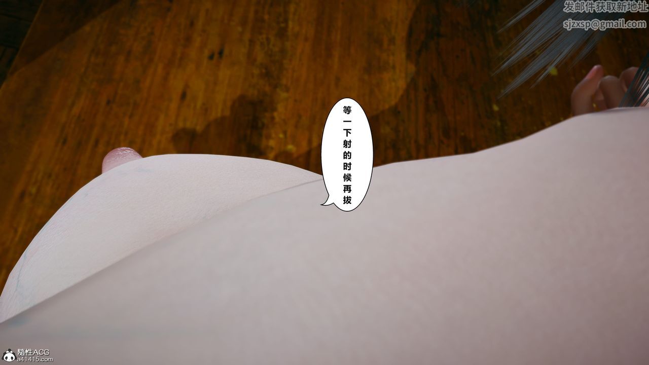 [3D]我的老婆黄雅岩番外1-我和黄老师的第一次