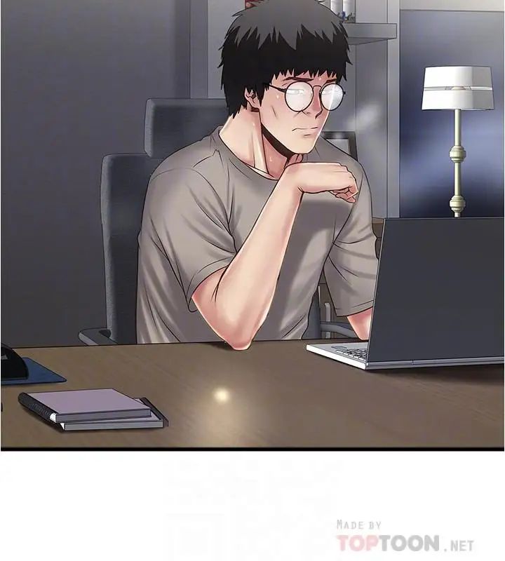 下女,初希第65话-承认错误的老婆