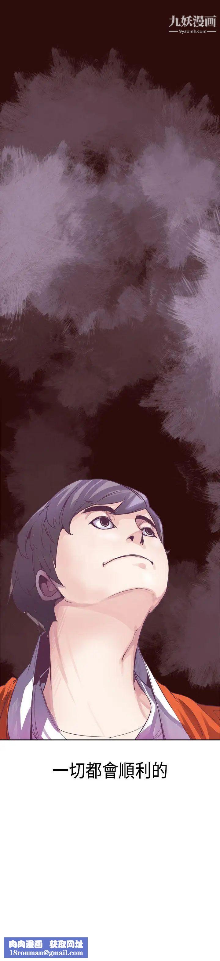 神级公务员第13话