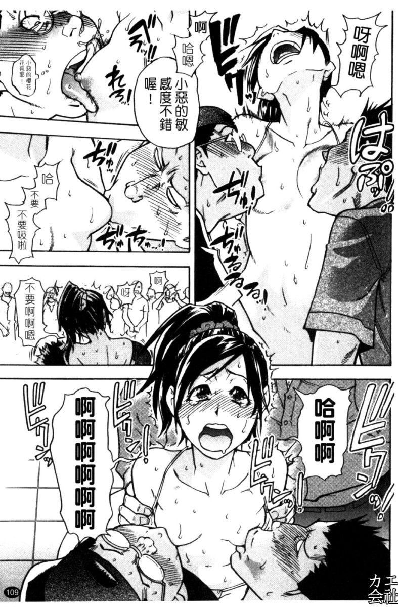 [师走の翁]シャイニング娘。7.のいる风俗ビル限定版[InandOut][中文版][师走の翁]シャイニング娘。7.のいる风俗ビル限定版[InandOut][中文版]