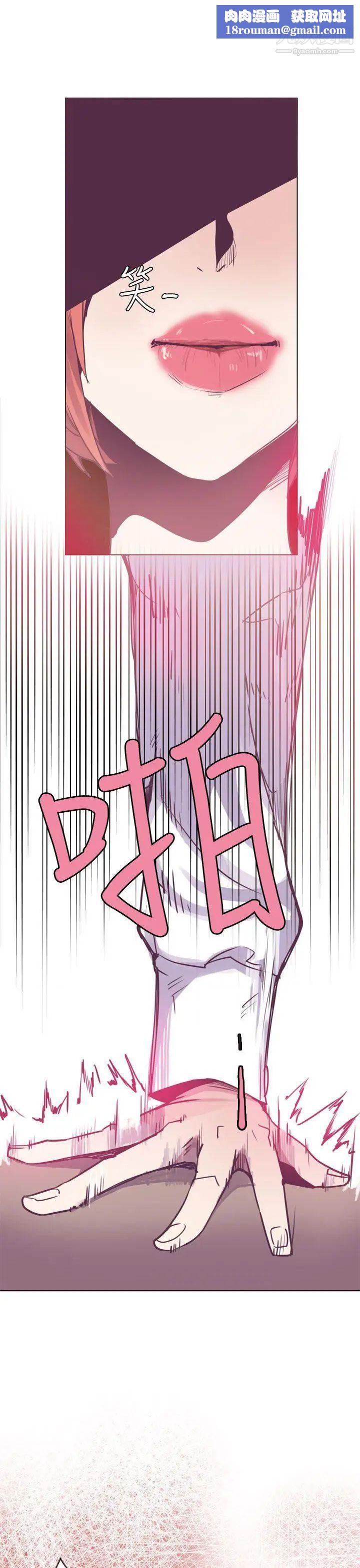 神級公務員第14話