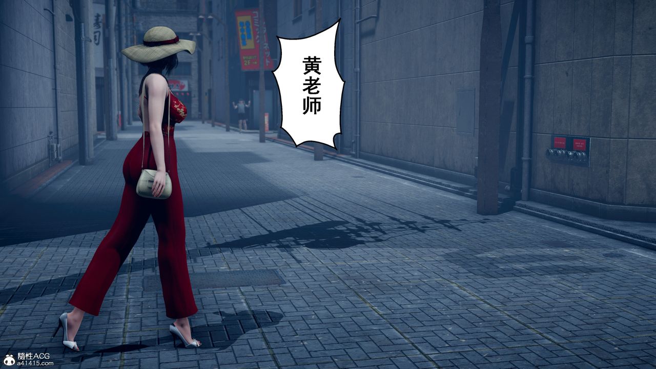 [3D]我的老婆黄雅岩番外2-我和黄老师的第二次