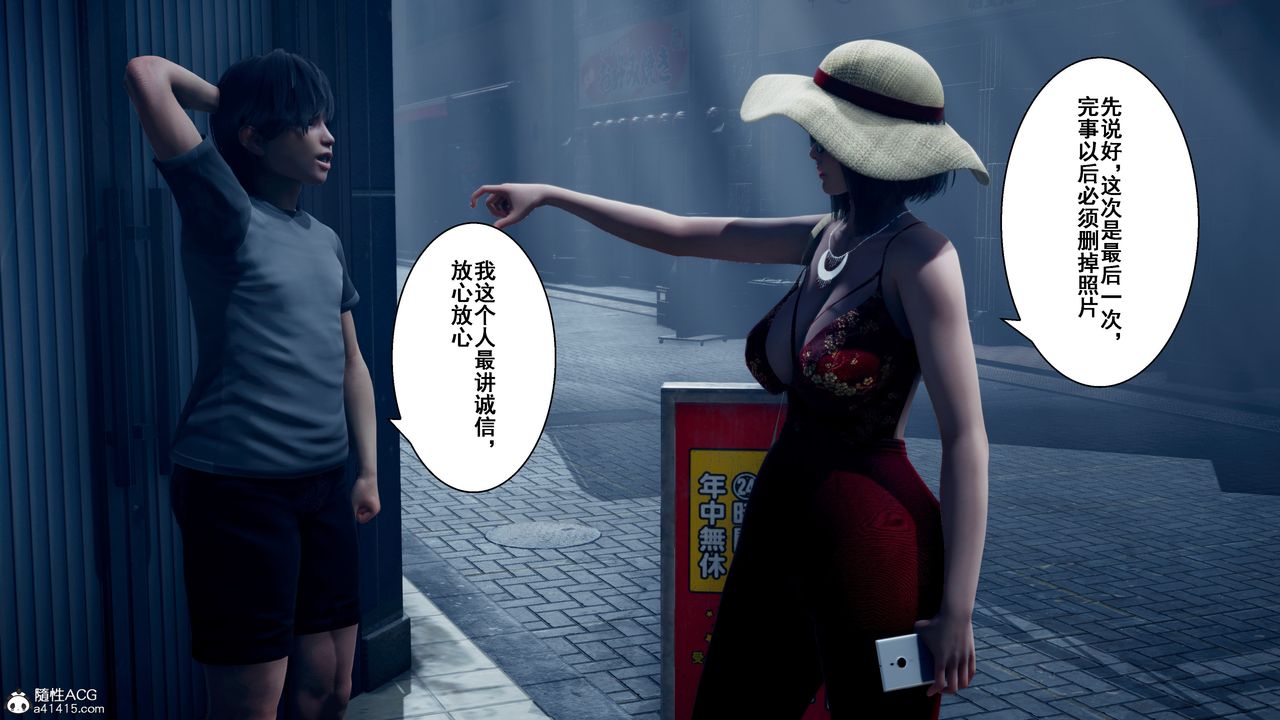 [3D]我的老婆黄雅岩番外2-我和黄老师的第二次