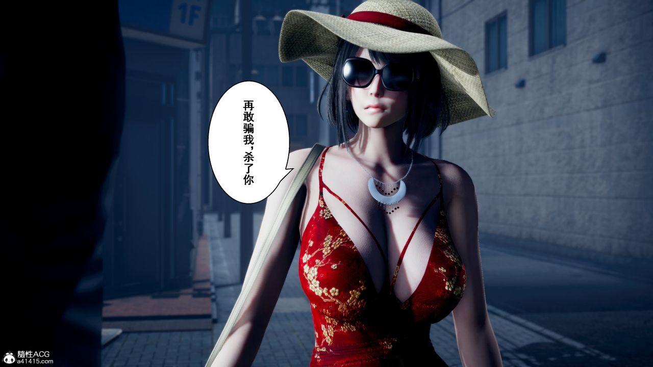 [3D]我的老婆黄雅岩番外2-我和黄老师的第二次