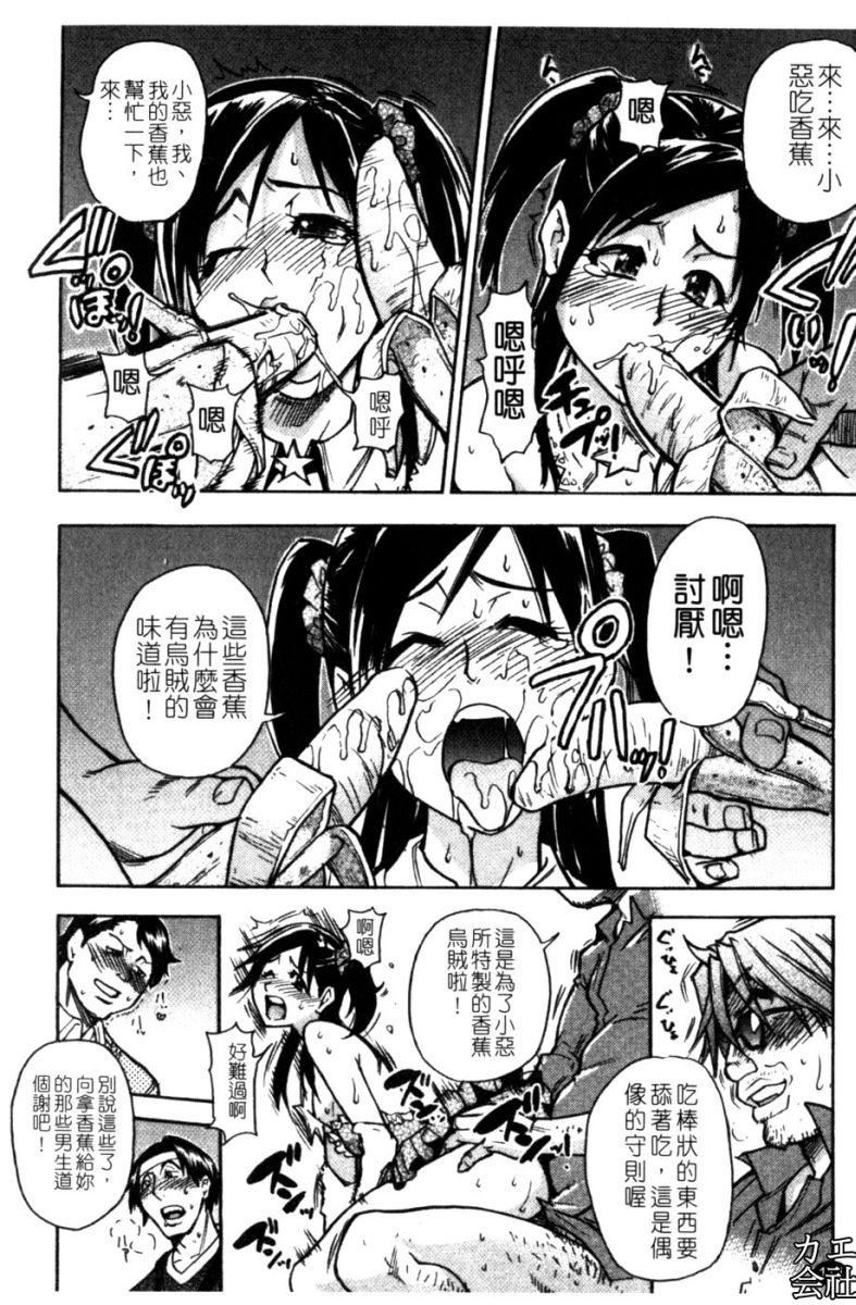 [師走の翁]シャイニング娘。7.のいる風俗ビル限定版[InandOut][中文版][師走の翁]シャイニング娘。7.のいる風俗ビル限定版[InandOut][中文版]