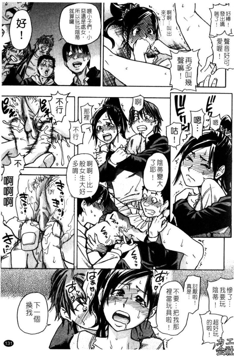 [师走の翁]シャイニング娘。7.のいる风俗ビル限定版[InandOut][中文版][师走の翁]シャイニング娘。7.のいる风俗ビル限定版[InandOut][中文版]