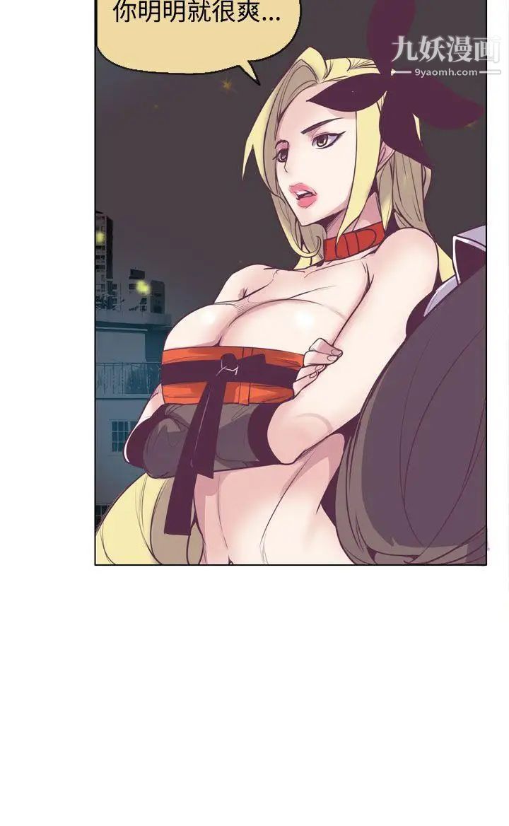 神級公務員第15話