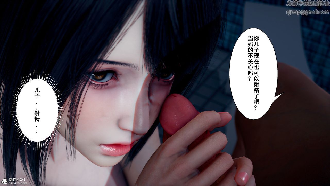 [3D]我的老婆黄雅岩番外2-我和黄老师的第二次