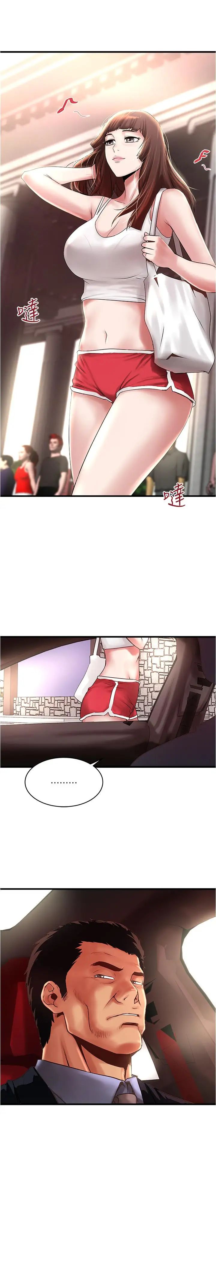 下女,初希第67话-在慾海中浮沉