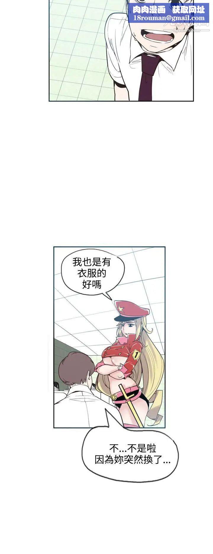 神級公務員第18話