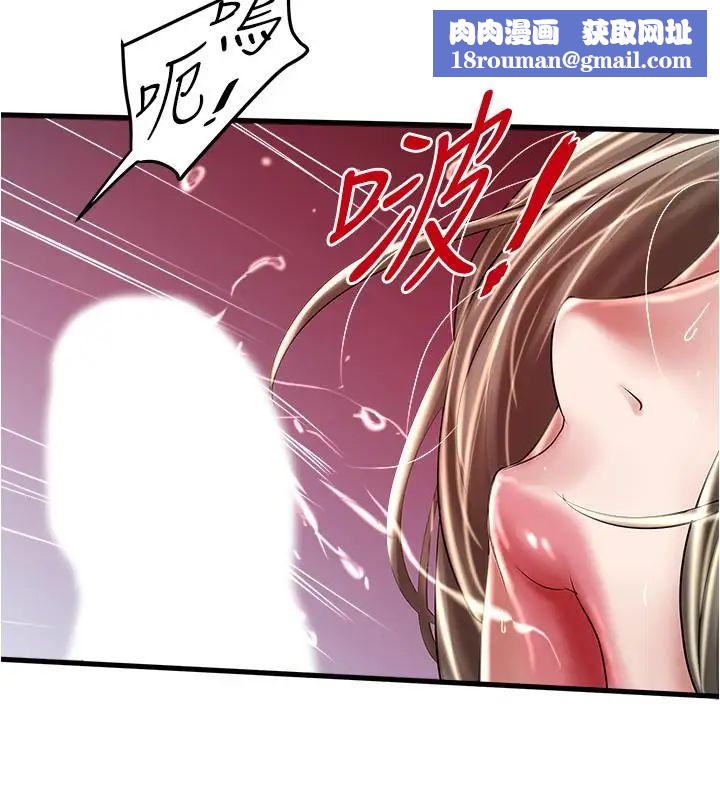 下女,初希第70話-像是大掃除般的淫亂吸允