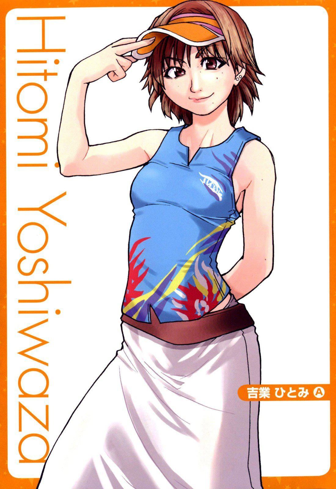 [师走の翁]シャイニング娘。7.のいる风俗ビル限定版[InandOut][中文版][师走の翁]シャイニング娘。7.のいる风俗ビル限定版[InandOut][中文版]