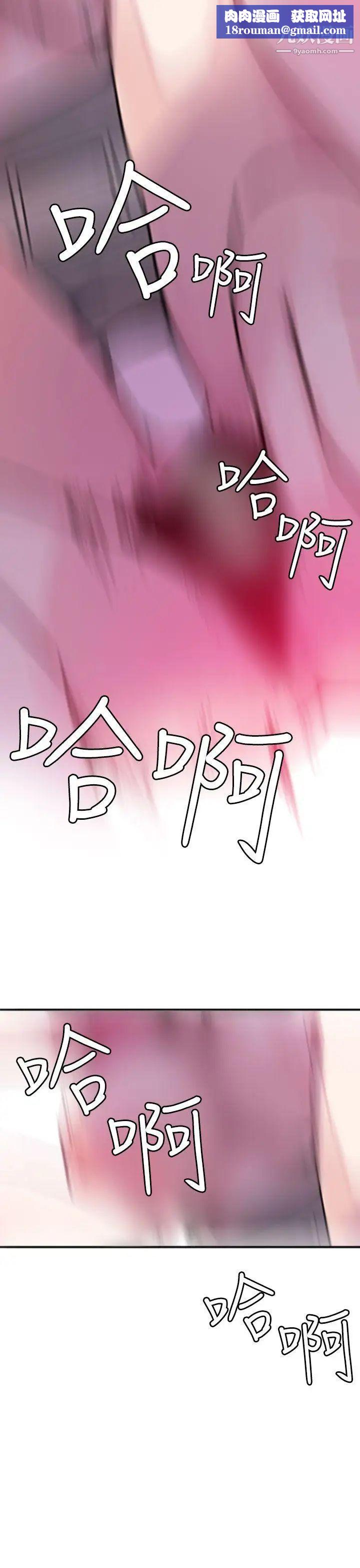 神级公务员第21话