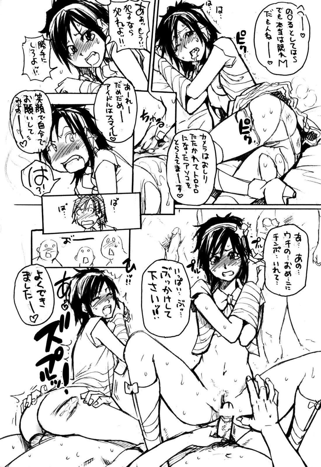 [师走の翁]シャイニング娘。7.のいる风俗ビル限定版[InandOut][中文版][师走の翁]シャイニング娘。7.のいる风俗ビル限定版[InandOut][中文版]