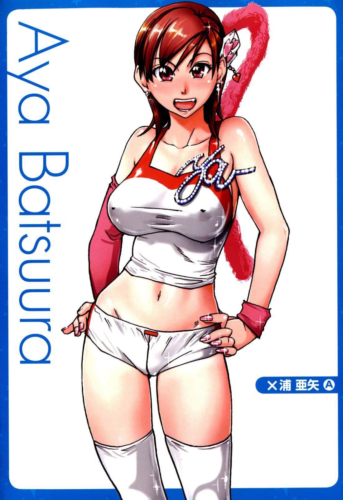 [师走の翁]シャイニング娘。7.のいる风俗ビル限定版[InandOut][中文版][师走の翁]シャイニング娘。7.のいる风俗ビル限定版[InandOut][中文版]