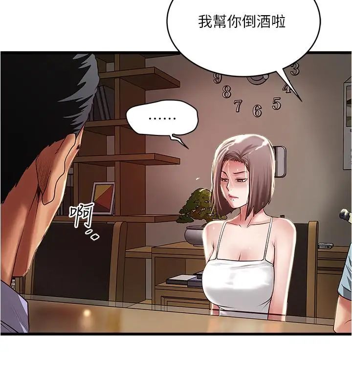 下女,初希第72话-他家居然有这么淫荡的女佣