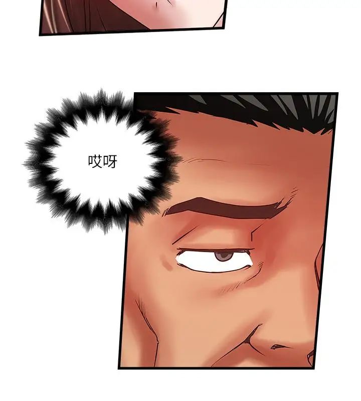 下女,初希第72话-他家居然有这么淫荡的女佣